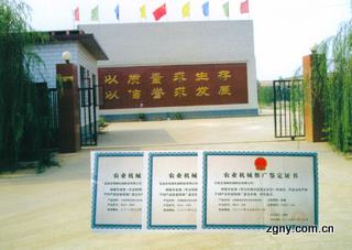 北京京城油漆廠(chǎng)