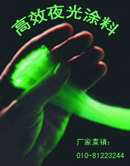 北京七彩華茂塗裝科技有限公司
