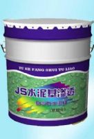 JS防水塗料