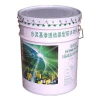 水泥基滲透結(jié)晶防水塗料