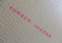 瀋陽哪裡能買(mǎi)到海基布？