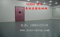 舞蹈用的地膠，舞蹈地膠的價(jià)格，舞蹈專(zhuān)用地膠