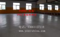舞蹈教室地膠，舞蹈地膠什麼牌子好，專(zhuān)業(yè)舞蹈地膠