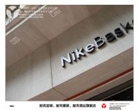 【美巖水泥板-新型外牆裝飾材料】