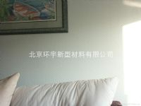 新特牌發(fā)泡壁布電視背景牆壁布
