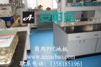 實(shí)驗(yàn)室地板,實(shí)驗(yàn)室防酸鹼地膠,實(shí)驗(yàn)室防腐蝕地板