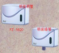明裝小便鬥感應(yīng)衝水器