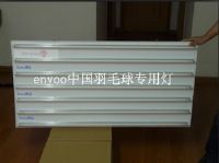 羽毛球專(zhuān)用燈