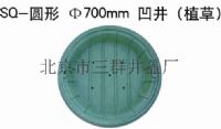 北京三群綠化帶種植井蓋，種草井蓋，植草凹形井蓋廠(chǎng)家