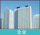 ACE緩衝器 ACE緩衝北京春橋科技有限公司郭彩香
