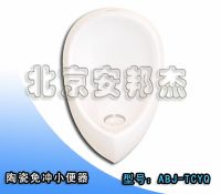 免水衝小便器