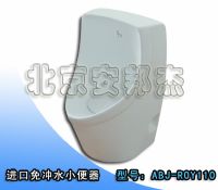衛(wèi)生間無(wú)水小便器 節(jié)水小便池 免水衝小便器