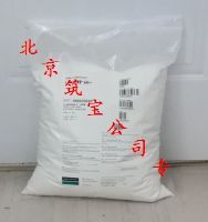 供應(yīng)道康寧防水劑 shp60 有機(jī)矽防水粉末