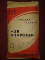 內(nèi)蒙水泥基滲透結(jié)晶型防水塗料 北京防水塗料價(jià)格