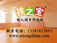 供應(yīng)環(huán)保幼兒園軟地膠，供應(yīng)幼兒園地膠捲材