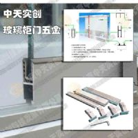 供應(yīng)高檔5釐、8釐推拉玻璃展示櫃專(zhuān)用滑輪滑軌五金