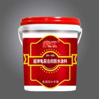 防水工程塗料最好的廠(chǎng)家