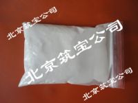 哪裡有賣粉末憎水劑的
