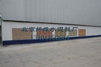 火爆招商綠色無(wú)機(jī)預塗板：綠色環(huán)保！裝飾效果奢華！