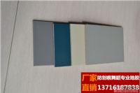 滎陽舞蹈形體房運(yùn)動(dòng)地膠 專(zhuān)用舞蹈練功房地膠用什麼顏