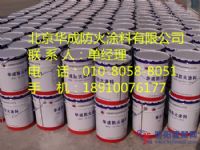 內(nèi)蒙薄型國(guó)標(biāo)防火塗料~穩(wěn)定性高