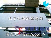 恆富輕質(zhì)高強(qiáng)鋼結(jié)構(gòu)夾層樓板