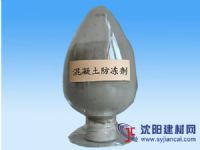 砂漿防凍劑，泵送防凍劑，無(wú)鹽防凍劑，混凝土防凍劑