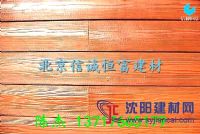 恆富仿木紋水泥披疊掛板