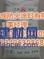 福建平潭縣直銷(xiāo)防火塗料、代銷(xiāo)測(cè)繪儀