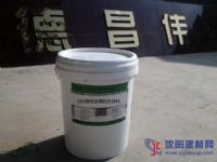 SBS彈性瀝青防水塗料|抗氯離子彈性防水塗料
