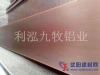 仿銅幕牆鋁板/仿銅拉絲鋁單板/仿銅裝飾鋁板