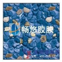 暢修改個(gè)性化定製膠膜
