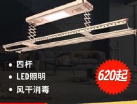 工廠(chǎng)直銷(xiāo)新款電動(dòng)晾衣架自動(dòng)升降智能遙控 陽臺(tái)晾衣機(jī)
