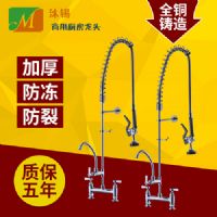 沐錫水龍頭廠(chǎng)家批發(fā)雙溫臺(tái)式洗碗機(jī)高壓花灑龍頭