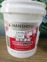 JS水泥聚合物防水塗料