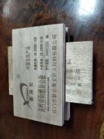A2級(jí)阻燃複合膠合板9釐