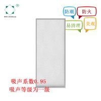 新型吸聲材料——矽晶砂聲學(xué)體