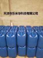 瀋陽四合一磷化液，大連四合一磷化液
