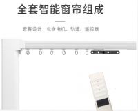 電動(dòng)窗簾，窗簾電機(jī)，全套智能電動(dòng)窗簾