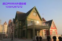 北京別墅外牆掛板供應(yīng)商：供應(yīng)別墅外牆掛板