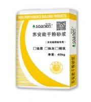 蘇安能幹粉砂漿可砌築可粉牆