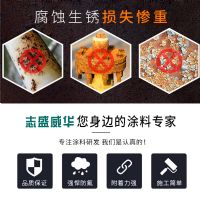 耐氟離子腐蝕塗料