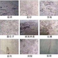 供應(yīng)奧泰利路面快速修補料兩(liǎng)小時(shí)通車(chē)多省多倉(cāng)廠(chǎng)家發(fā)貨