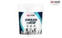 北京光漢牆面加固劑廠(chǎng)家北京界面劑 廠(chǎng)家北京拉毛牆固廠(chǎng)家北京彩色牆牆固廠(chǎng)家